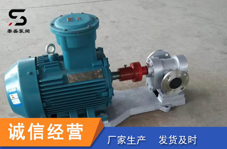 CYZ自吸式離心油泵